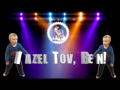 Still from Ben’s Bar Mitzvah 2025 | Family & Friends Celebration